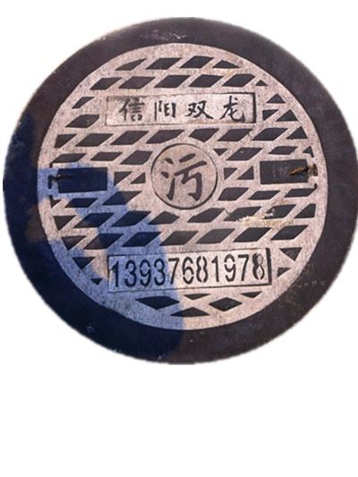 井蓋上為何要弄上花紋？